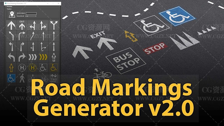 3ds Max指示牌路标生成插件下载-Road Markings Generator v2