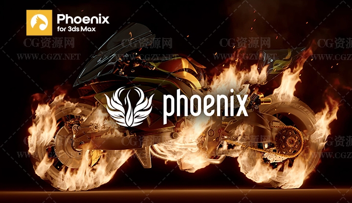 3DS MAX插件|Phoenix FD 4.41破解版-流体动力学火凤凰插件
