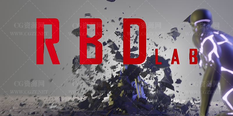 Blender插件|RBDLab V1.1.2 + 预设 模拟破碎爆炸烟雾插件