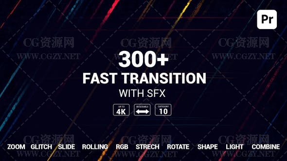 PR模板|300+视频缩放拉伸画面移动故障光效无缝转场预设-300+Fast Transitions For Premiere Pro