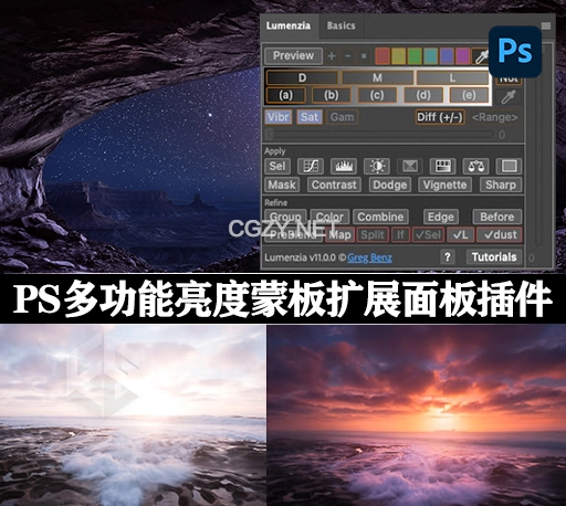 PS多功能亮度蒙板扩展面板插件 Lumenzia v11.3.7 Win/Mac-CG资源网