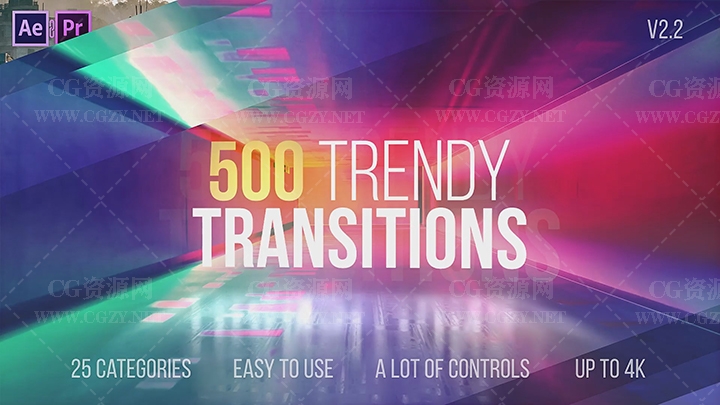 AE模板|500个视频信号干扰水墨画笔平移旋转扭曲转场预设-500 Trendy Transitions