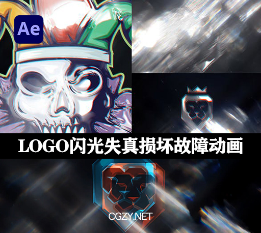 AE模板|LOGO闪光失真损坏故障动画模板-Flash Glitch Logo-CG资源网