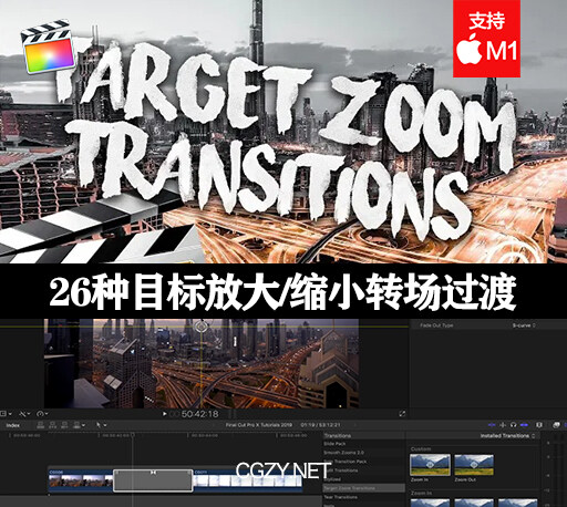 FCPX插件|26种油管大神画面选择性目标缩放转场过渡插件-Target Zoom Transitions汉化版-CG资源网 FCPX插件|26种油管大神画面选择性目标缩放转场过渡插件-Target Zoom Transitions汉化版-CG资源网