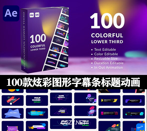 AE模板|100款色彩缤纷的图形字幕条标题动画预设模板-Colorful Lower Thirds-CG资源网