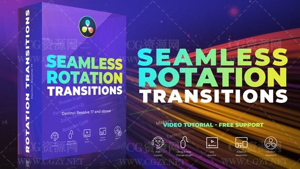 达芬奇模板|134种自定义目标点无缝旋转过渡转场预设模板-Seamless Rotation Transitions