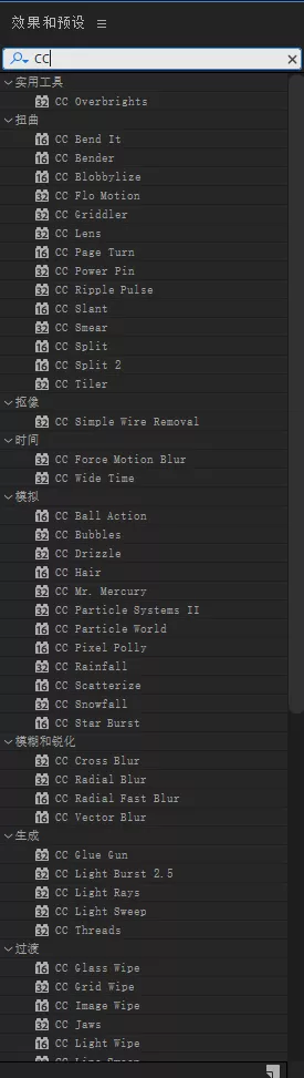 AE插件|AE CC-2022版本的内置插件汉化下载-支持AE2022多帧渲染