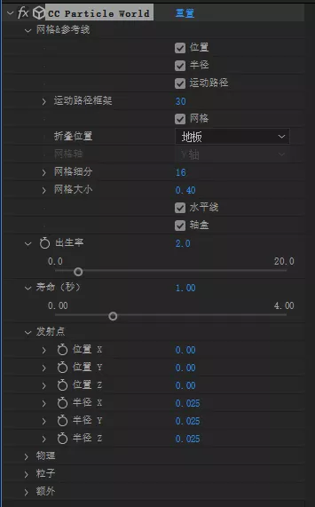 AE插件|AE CC-2022版本的内置插件汉化下载-支持AE2022多帧渲染