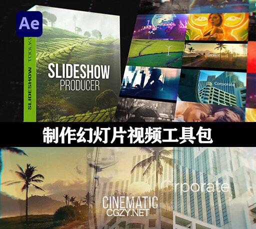 AE模板|水墨转场文字标题镜头光晕幻灯片制作工具包-Slideshow Producer-CG资源网 AE模板|水墨转场文字标题镜头光晕幻灯片制作工具包-Slideshow Producer-CG资源网