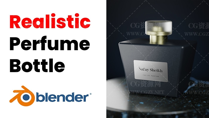 Blender教程|简单逼真的香水产品建模渲染教程-Blender 3D: Easy Realistic Perfume Product Visualization