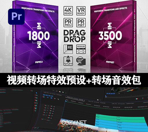 PR预设|5000+视频转场过渡蒙太奇视觉特效预设+转场音效-Transitions Presets Pack-CG资源网 PR预设|5000+视频转场过渡蒙太奇视觉特效预设+转场音效-Transitions Presets Pack-CG资源网