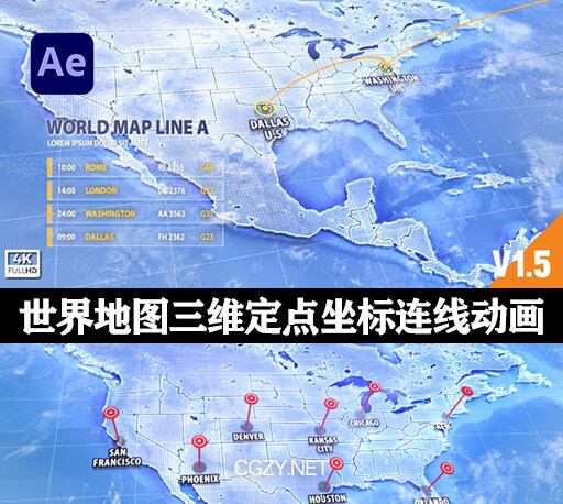 AE模板|自定义世界地图三维定点坐标连线介绍动画模板-World Map Pack 4K V1.5-CG资源网 AE模板|自定义世界地图三维定点坐标连线介绍动画模板-World Map Pack 4K V1.5-CG资源网