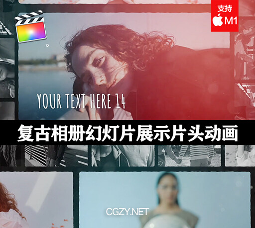 FCPX模板|复古相册幻灯片展示片头动画-Beautiful Memory-CG资源网 FCPX模板|复古相册幻灯片展示片头动画-Beautiful Memory-CG资源网