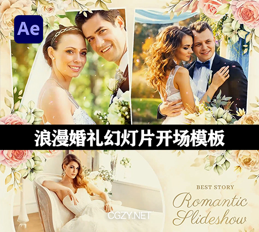 AE模板|浪漫婚礼幻灯片开场模板-Flourish Wedding Slideshow-CG资源网
