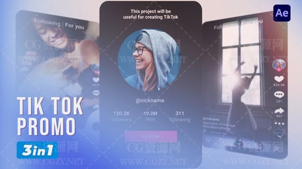 AE模板|短视频旋转翻页幻灯片动画展示模板 TikTok Promo