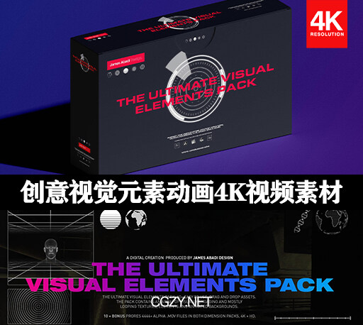 4K视频素材|70个创意视觉元素动画视频素材 The Ultimate Visual Elements Pack-CG资源网 4K视频素材|70个创意视觉元素动画视频素材 The Ultimate Visual Elements Pack-CG资源网