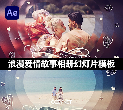 AE模板|浪漫爱情故事幻灯片动画模板 Lovely Slideshow-CG资源网