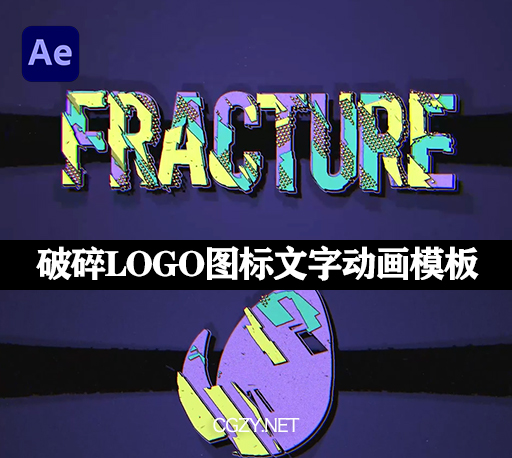 AE模板|抽象损坏破碎LOGO图标文字标题动画模板 Fractured Title & Logo-CG资源网