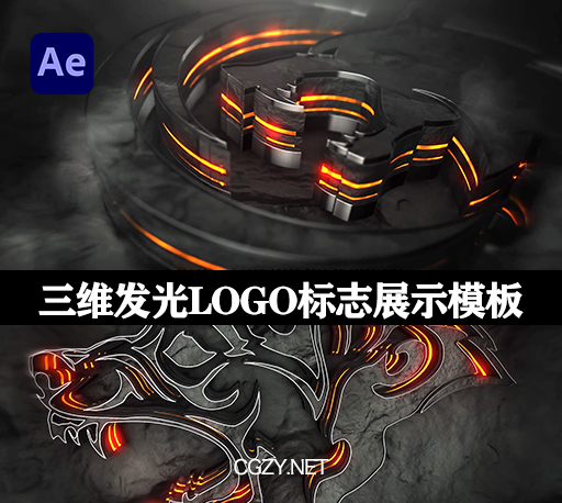 AE模板|三维发光LOGO标志展示动画模板 Dark Epic Logo Reveal And Trailer-CG资源网