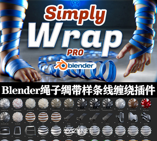 Blender插件|绳子绸带样条线缠绕插件 Simply Wrap Pro 3.0(含使用教程/预设库)-CG资源网