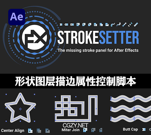 AE脚本|FX StrokeSetter v1.0 形状图层描边属性控制工具-CG资源网