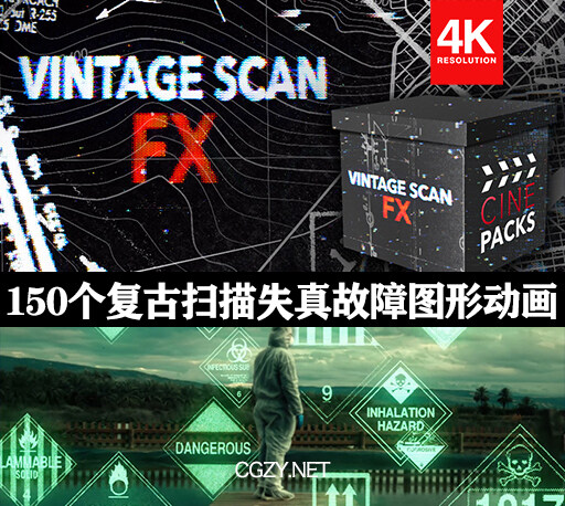 4K视频素材|150+复古CRT扫描干扰混乱效果叠加视频素材 VINTAGE SCAN FX-CG资源网 4K视频素材|150+复古CRT扫描干扰混乱效果叠加视频素材 VINTAGE SCAN FX-CG资源网