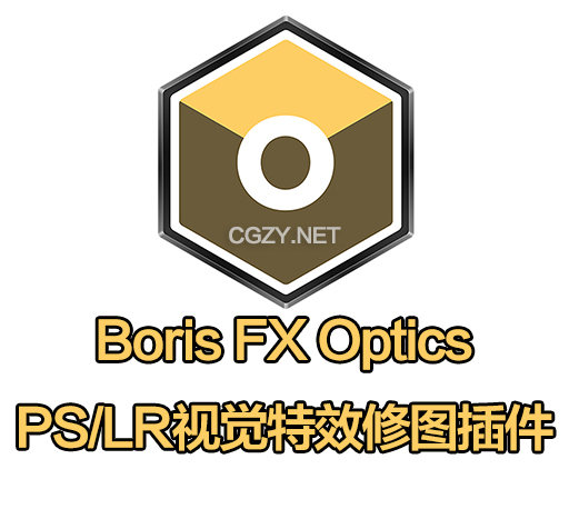 PS/LR插件|专业数字电影镜头光晕特效软件 BorisFX Optics 2024.0.0.60 Win破解版下载-CG资源网