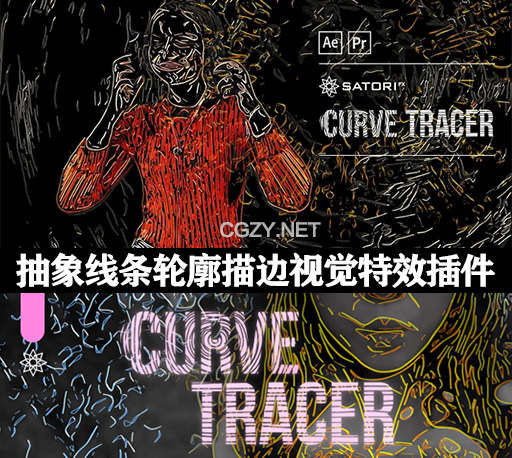 AE/PR插件|抽象线条轮廓描边视觉特效 Curve Tracer v1.1.0 Win中文汉化版-CG资源网