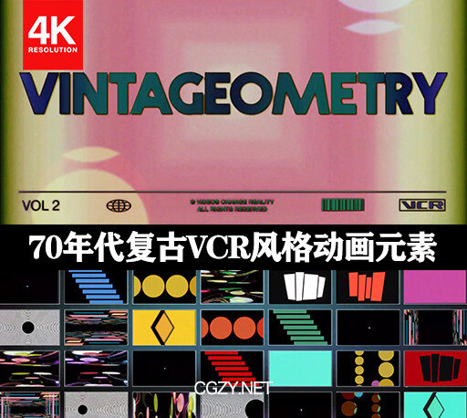 4K视频素材|40组怀旧70年代复古VCR风格动画元素 Vintage-Inspired Motion Elements-CG资源网 4K视频素材|40组怀旧70年代复古VCR风格动画元素 Vintage-Inspired Motion Elements-CG资源网