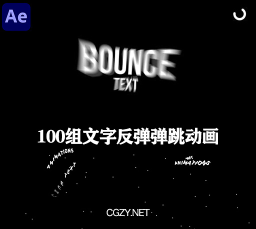 AE模板|100组个性文字反弹弹跳缓冲动画预设 100+ Bounce Text Animations-CG资源网