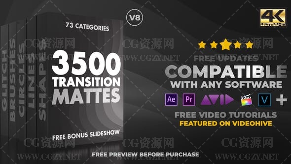 4K视频素材|3500个多类型蒙版遮罩转场素材 Ultimate Transition Mattes
