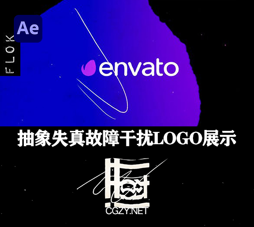 AE模板|抽象失真故障干扰LOGO动画展示 Grunge Logo Reveal 4in1-CG资源网