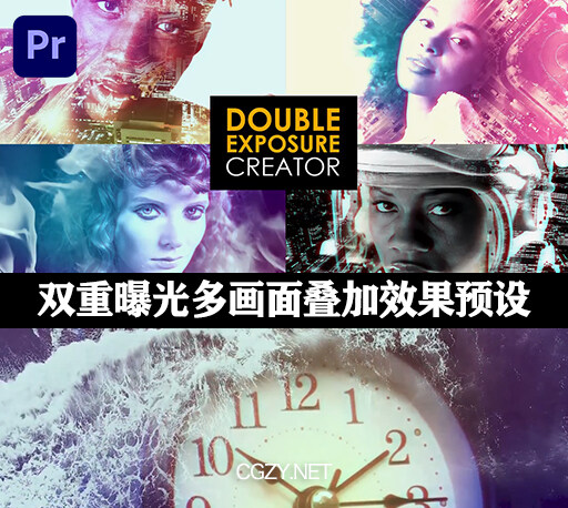 PR模板|双重曝光多画面叠加效果预设 Double Exposure Creator-CG资源网 PR模板|双重曝光多画面叠加效果预设 Double Exposure Creator-CG资源网
