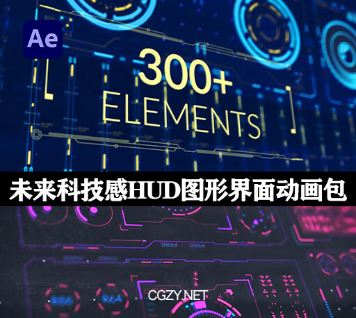 AE模板|300组未来科技感HUD图形界面UI动画包 Head Up Display Pack-CG资源网 AE模板|300组未来科技感HUD图形界面UI动画包 Head Up Display Pack-CG资源网