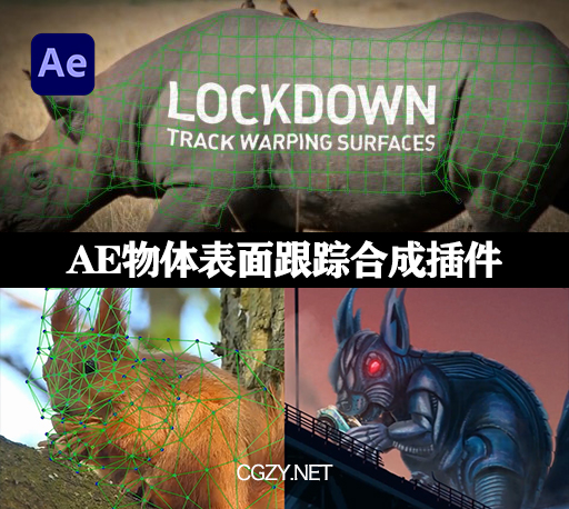 中文汉化AE插件|物体表面跟踪合成工具 Lockdown v2.8.7 Win破解版-CG资源网