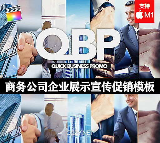 FCPX插件|商务公司企业展示宣传促销模板 支持M1 Quick Business Promo-CG资源网