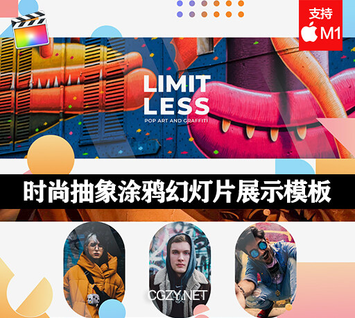 FCPX插件|时尚抽象涂鸦幻灯片展示模板 支持M1 Limitless – Art & Graffiti-CG资源网 FCPX插件|时尚抽象涂鸦幻灯片展示模板 支持M1 Limitless – Art & Graffiti-CG资源网
