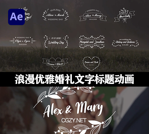 AE模板|浪漫优雅婚礼文字标题动画 Wedding Titles-CG资源网
