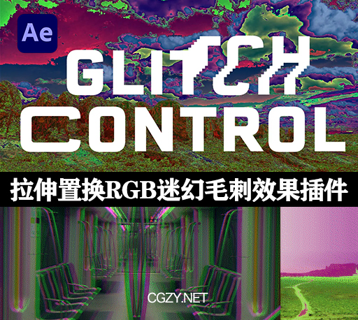 AE/PR插件|Glitch Control V1.0.3 Win中文汉化版 故障拉伸置换RGB色散迷幻毛刺效果插件-CG资源网