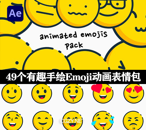 AE模板|49个有趣手绘Emoji动画表情包模板 Animated Emojis Pack-CG资源网