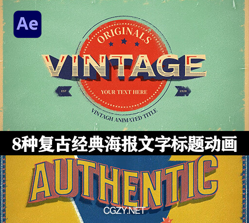 AE模板|8种复古经典电视节目海报文字标题动画 Vintage Intro Titles-CG资源网 AE模板|8种复古经典电视节目海报文字标题动画 Vintage Intro Titles-CG资源网