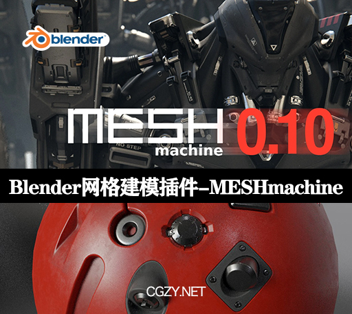 Blender插件|MESHmachine 0.10.0 Blender硬表面建模插件-CG资源网