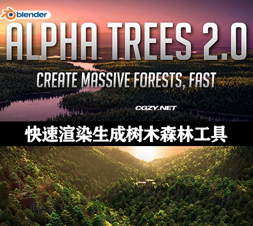 Blender插件|Alpha Trees Pro 2.1.3 快速渲染生成树木森林工具-CG资源网