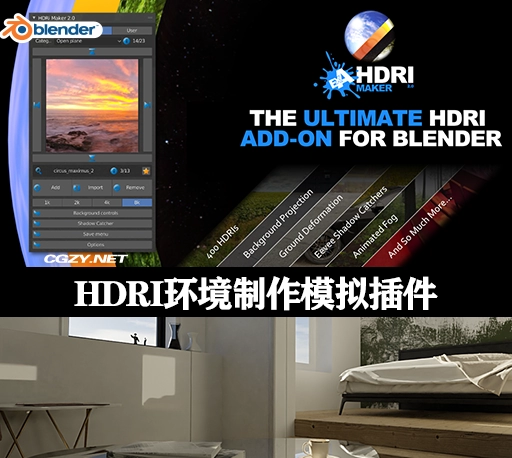 Blender模拟制作HDRI环境场景效果插件 HDRi Maker 2.0.87-CG资源网
