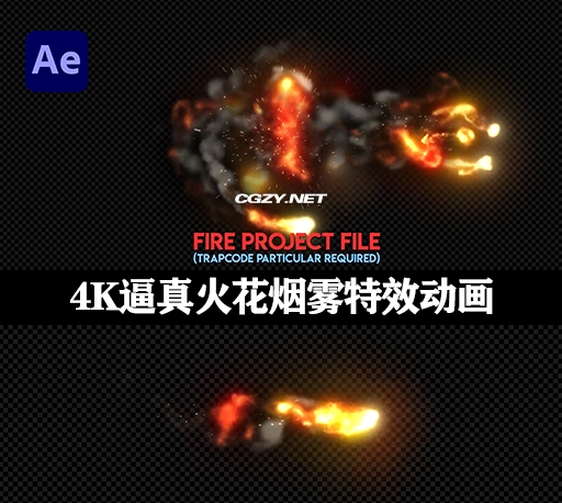 AE模板|7个4K逼真火花烟雾特效动画 Trapcode Fire with Smoke-CG资源网