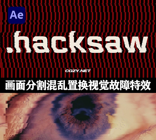 AE/PR插件|Hacksaw V1.0.2 Win中文汉化版 画面随机分割混乱置换视觉故障特效-CG资源网