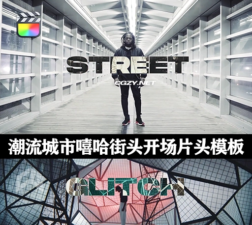 FCPX插件|潮流城市嘻哈街头开场片头模板 Urban Street Intro-CG资源网