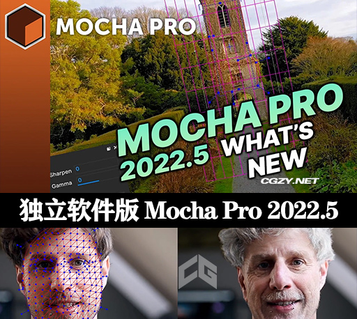 Mocha Pro 2022.5 v9.5.1 Win独立版|平面跟踪摄像机反求软件-CG资源网