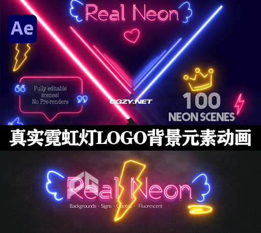 AE模板|100种真实霓虹灯LOGO背景元素动画 Real Neon-CG资源网