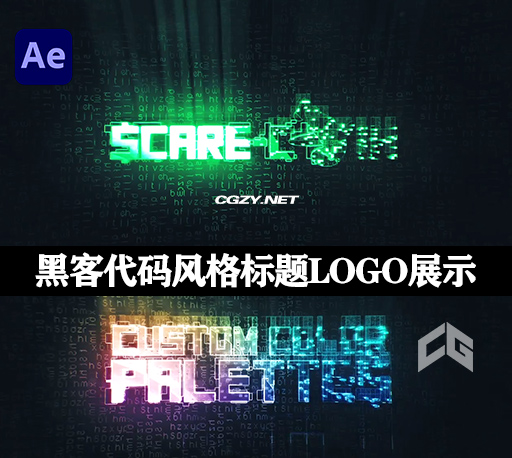 AE模板|黑客代码风格标题标记展示动画 BlockChains Title Logo Reveal-CG资源网